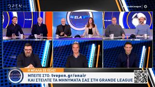 Grande League 22/02/26