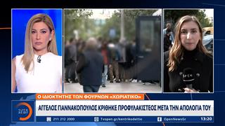 Κύκλωμα «Χωριάτικο»: Προφυλακίστηκε ο Άγγελος Γιαννακόπουλος