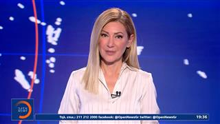 Κεντρικό δελτίο ειδήσεων 06/09/2026