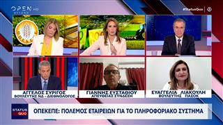 Μάκης Βορίδης: «Θεωρητική κατασκευή όσα λέει ο Βάρρας»