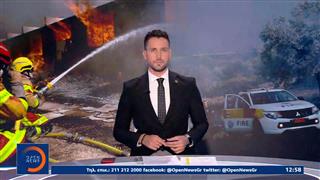 Μεσημεριανό δελτίο ειδήσεων 10/08/2026