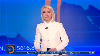 Μεσημεριανό δελτίο ειδήσεων 02/05/26