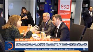 Επιστολή Νίκου Ανδρουλάκη στους ευρωβουλευτές για την υπόθεση των υποκλοπών