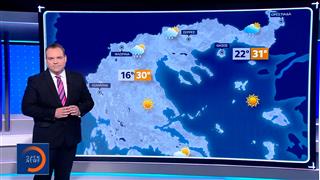 Δελτίο καιρού 08/07/2026