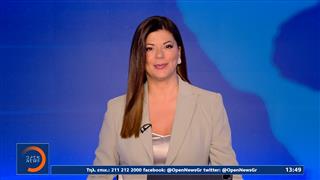 Μεσημεριανό δελτίο ειδήσεων 03/12/2025