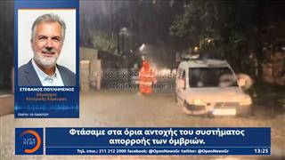 Η κακοκαιρία Adel σφυροκοπά ξανά τη χώρα, με την Κέρκυρα να βρίσκεται στο επίκεντρο