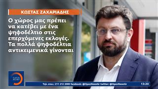 Κ.Ζαχαριάδης: «Η ίδρυση του κόμματος Τσίπρα έφερε νέα δεδομένα που κανείς δεν μπορεί να αγνοεί»