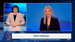 Δελτίο στη νοηματική 06/05/2025