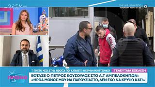 Σταύρος Μπαλάσκας για αναβολή της υπόθεσης Αμαλιάδας: «Είναι κολπάκι..»