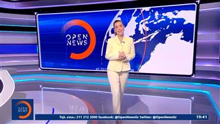 Κεντρικό δελτίο ειδήσεων 01/04/26