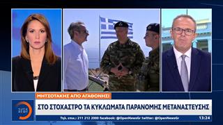Μήνυμα αποτροπής του πρωθυπουργού απο το Κρητικό Αγαθονήσι