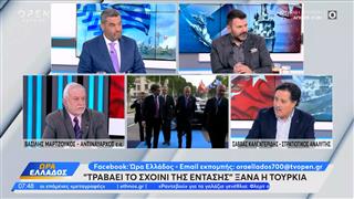 Τουρκία: Νέα αποβατική άσκηση απέναντι από Χίο και Λέσβο