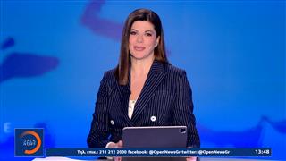 Μεσημεριανό δελτίο ειδήσεων 15/04/26