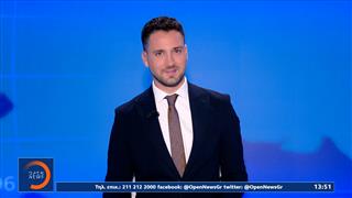 Μεσημεριανό δελτίο ειδήσεων 08/07/2026