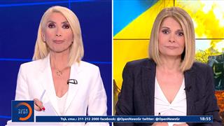 Ιράν - Ουκρανία: Μια διαμάχη με φόντο και τους δύο πολέμους