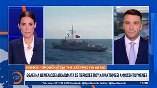 Άγκυρα: Θέλει να θεμελιώσει δικαιώματα σε περιοχές που χαρακτηρίζει αμφισβητούμενες