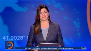 Μεσημεριανό δελτίο ειδήσεων 03/03/26