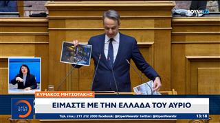 Με 159 «ναι» και 136 «όχι» πέρασε από τη Βουλή ο προϋπολογισμός του 2026