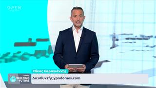 Building The Future | Επεισόδιο 9