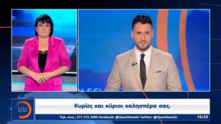 Δελτίο στη νοηματική 14/05/2025