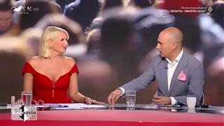 Κοινωνία άνω κάτω 01/07/2026