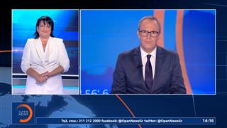 Δελτίο στη νοηματική 31/08/2026