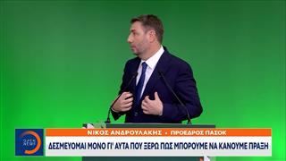 Ακρίβεια: Κόντρα κυβέρνησης και αντιπολίτευσης με φόντο τις συντάξεις
