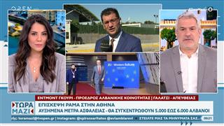 Ο Πρόεδρος Αλβανικής Κοινότητας για την επίσκεψη Ράμα στην Ελλάδα και την υπόθεση Μπελέρη