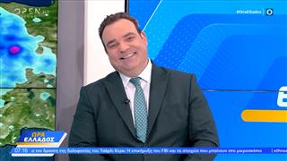 Καιρός 12/09/2025: Ηλιοφάνεια με υψηλές θερμοκρασίες