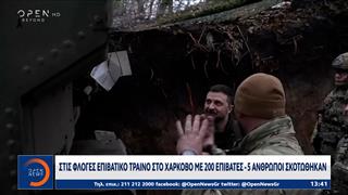 Χάρκοβο: Στις φλόγες επιβατικό τρένο με 200 επιβάτες-5 νεκροί