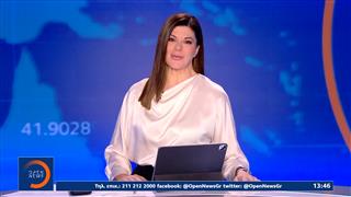 Μεσημεριανό δελτίο ειδήσεων 23/12/25