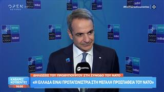 Μητσοτάκης στη Σύνοδο του ΝΑΤΟ: Ανορθογραφία το τουρκικό casus belli - Νομικά εμπόδια για τα F-35