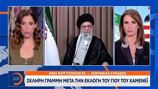 Κληρονομική διαδοχή στο Ιράν-Έχουν το πάνω χέρι οι σκληροπυρηνικοί