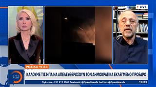 Ρωσία: Τώρα είναι σημαντικό να αποφύγουμε περαιτέρω κλιμάκωση