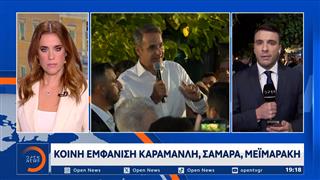 Συνάντηση Μητσοτάκη με πολίτες στα Βριλλήσια