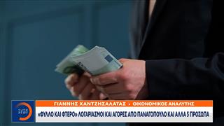 Ανοίγει η βεντάλια των ερευνών στην υπόθεση Παναγόπουλου