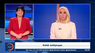 Δελτίο στη νοηματική 20/06/2025