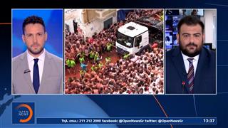 Εντυπωσιακές εικόνες απο ντοματοπόλεμο στους δρόμους της Βαλένθια