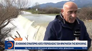 Ένας νεκρός στην Κομοτηνή και καταστροφές ο απολογισμός της κακοκαιρίας