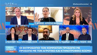 Γ.Δρόσος: «Ανακοίνωσαν μέτρα στήριξης αγροτών που είναι αστεία»
