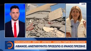 Λίβανος: Ανεπιθύμητο πρόσωπο ο Ιρανός πρέσβης