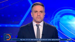 Αθλητικό δελτίο ειδήσεων 23/12/25