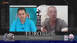 Νίκος Νιόπλιας: Βιώνουμε το καλύτερο Euro όλων των εποχών