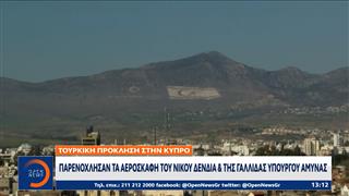 Νίκος Δένδιας: «Θα συζητήσουμε για την αμυντική στρατηγική της Ε.Ε»