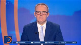 Μεσημεριανό δελτίο ειδήσεων 29/10/2026