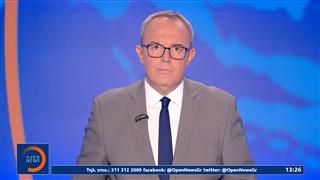 Μεσημεριανό δελτίο ειδήσεων 20/08/2026