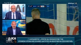 Γιώργος Κασναφέρης: Αν θέλουμε να εξελιχθούμε πρέπει να ξεκινήσουμε με Έλληνες διαιτητές την επόμενη χρονιά