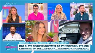 Κώστας Τσουρός για Ναταλία Γερμανού: «Έχω έναν πολύ γνώριμο ανταγωνισμό»