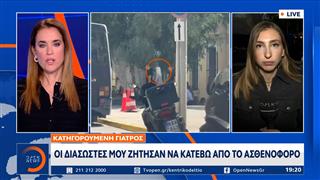 Μαζωνάκης: «Έβαλα οξυγόνο και ξεκίνησα ΚΑΡΠΑ» λέει η κατηγορούμενη γιατρός