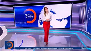 Κεντρικό δελτίο ειδήσεων 05/06/26